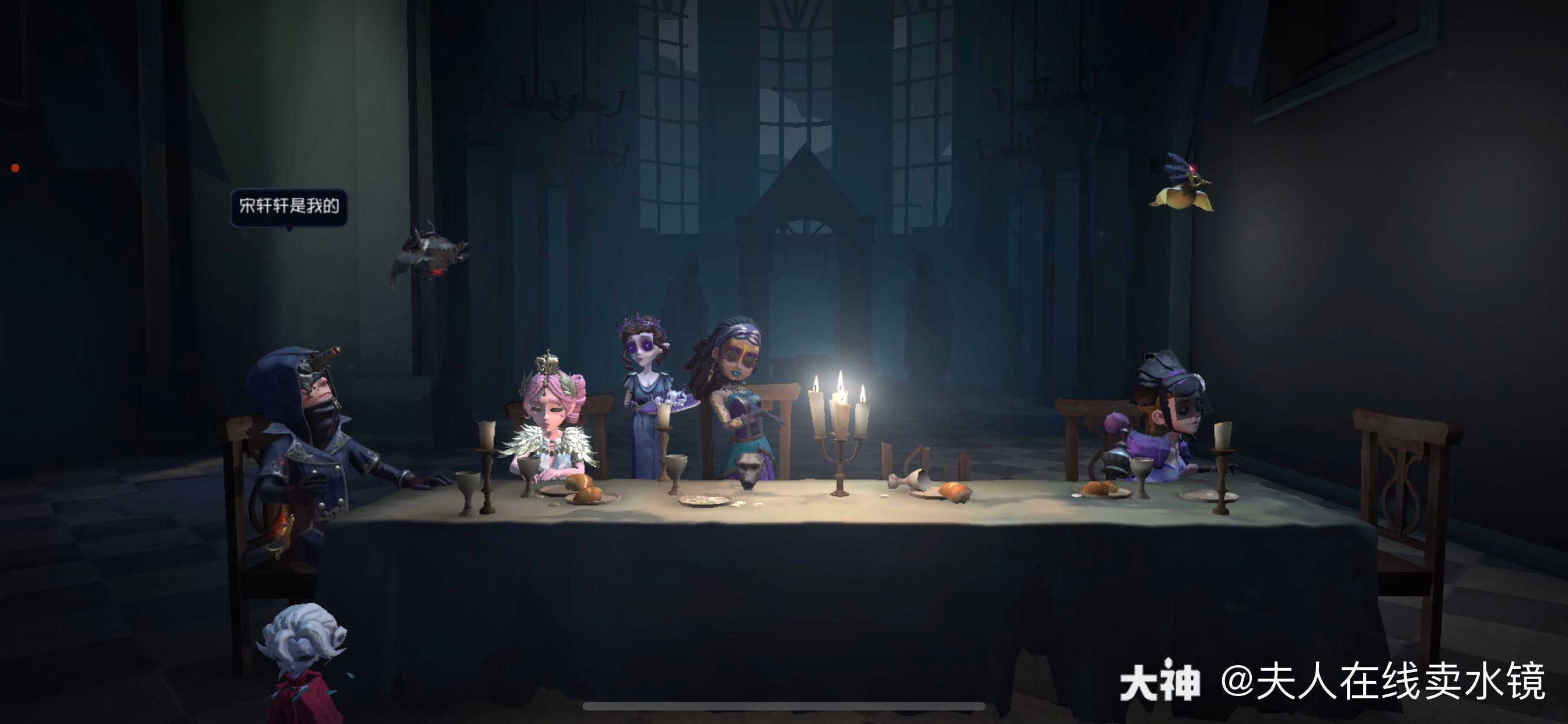 第五人格周年庆