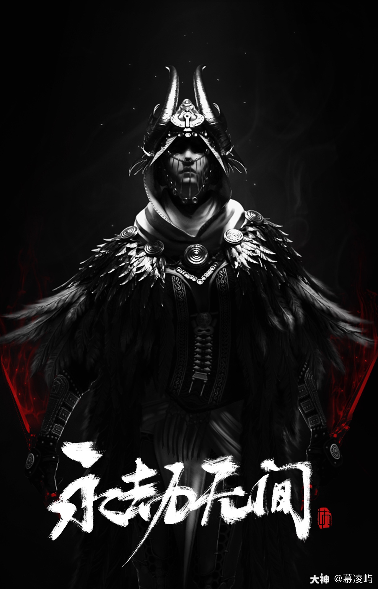 永劫无间 #永劫无间# 六大英雄宣.