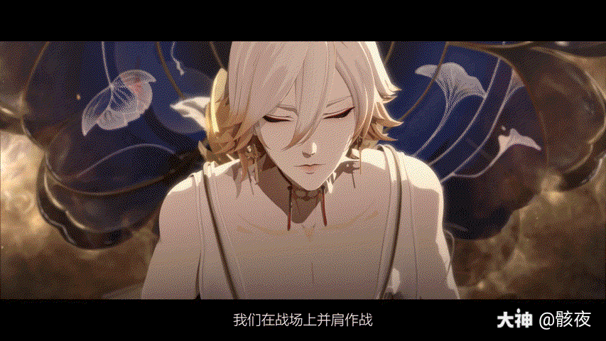阴阳师 阿修罗&帝释天.何为善,.