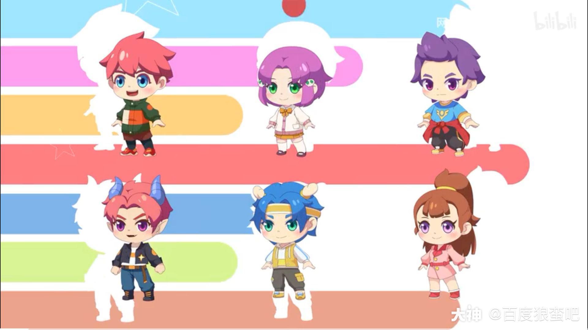 《梦幻书院》第5季现代p.