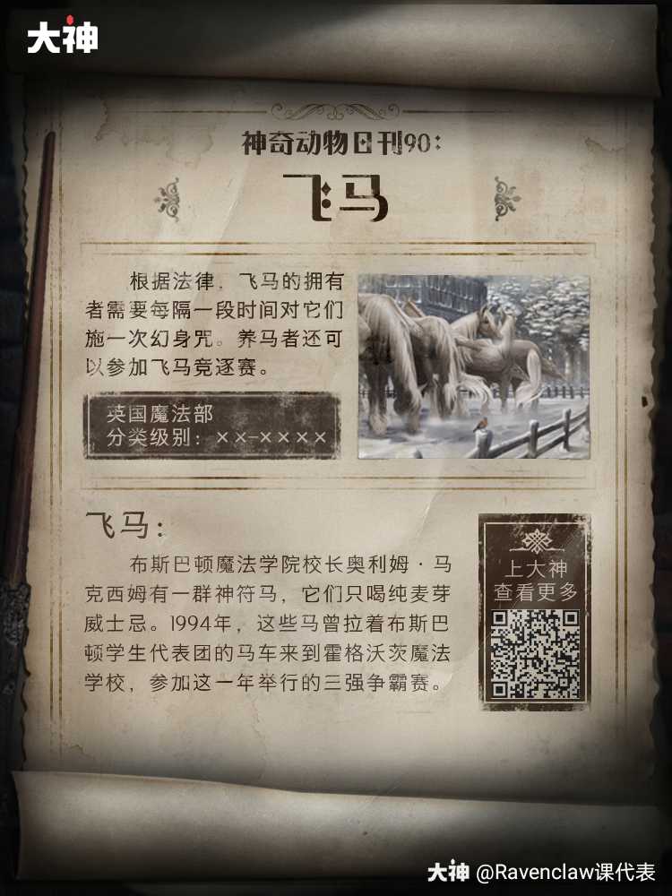 居然都被写进法律了?