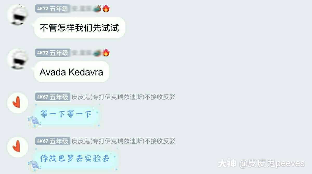 血人巴罗 委屈你一下了,嘛哈哈(体谅一下皮皮鬼能活到现在的不容易)