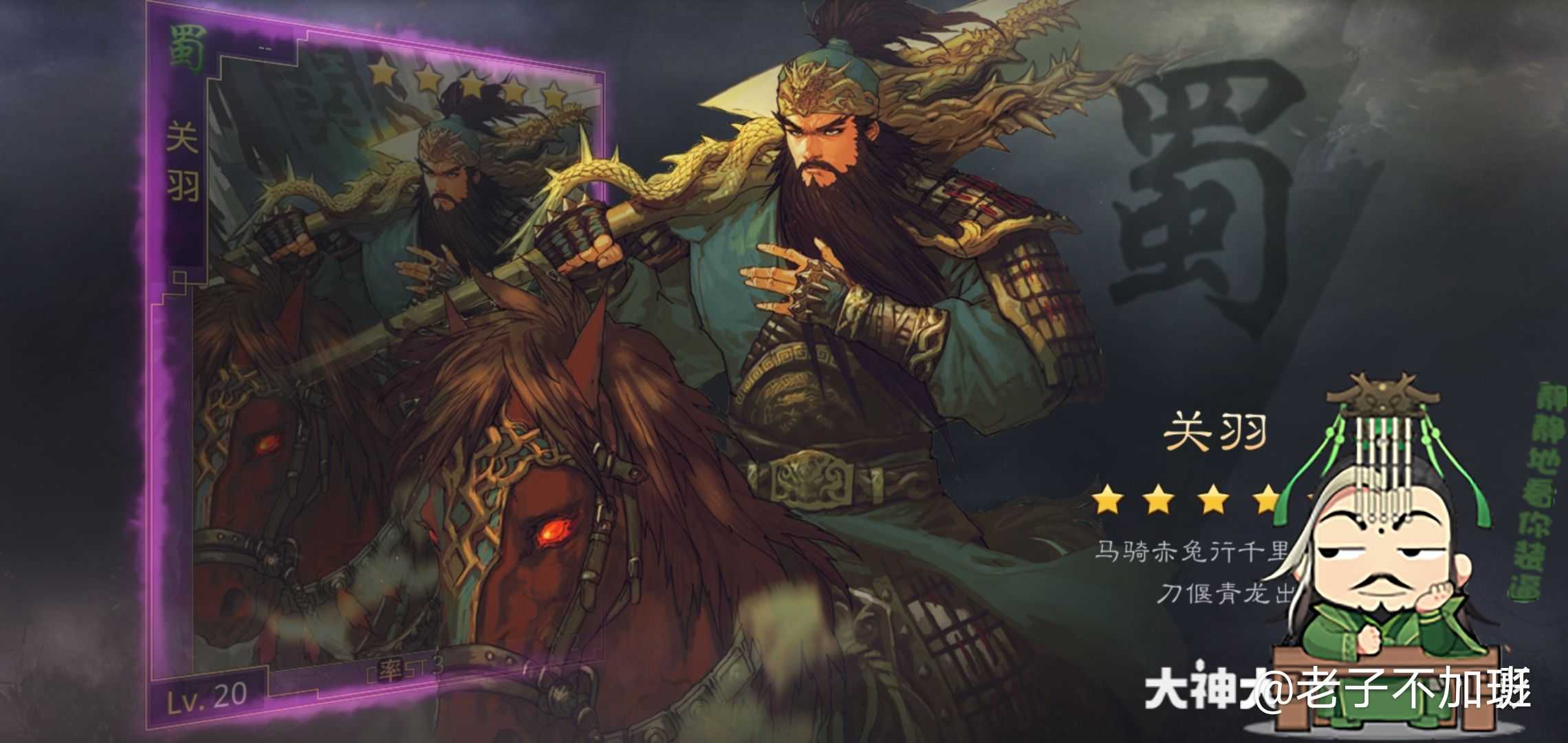 来自网易大神率土之滨圈子_老子不加班