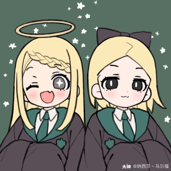 卢修斯·马尔福