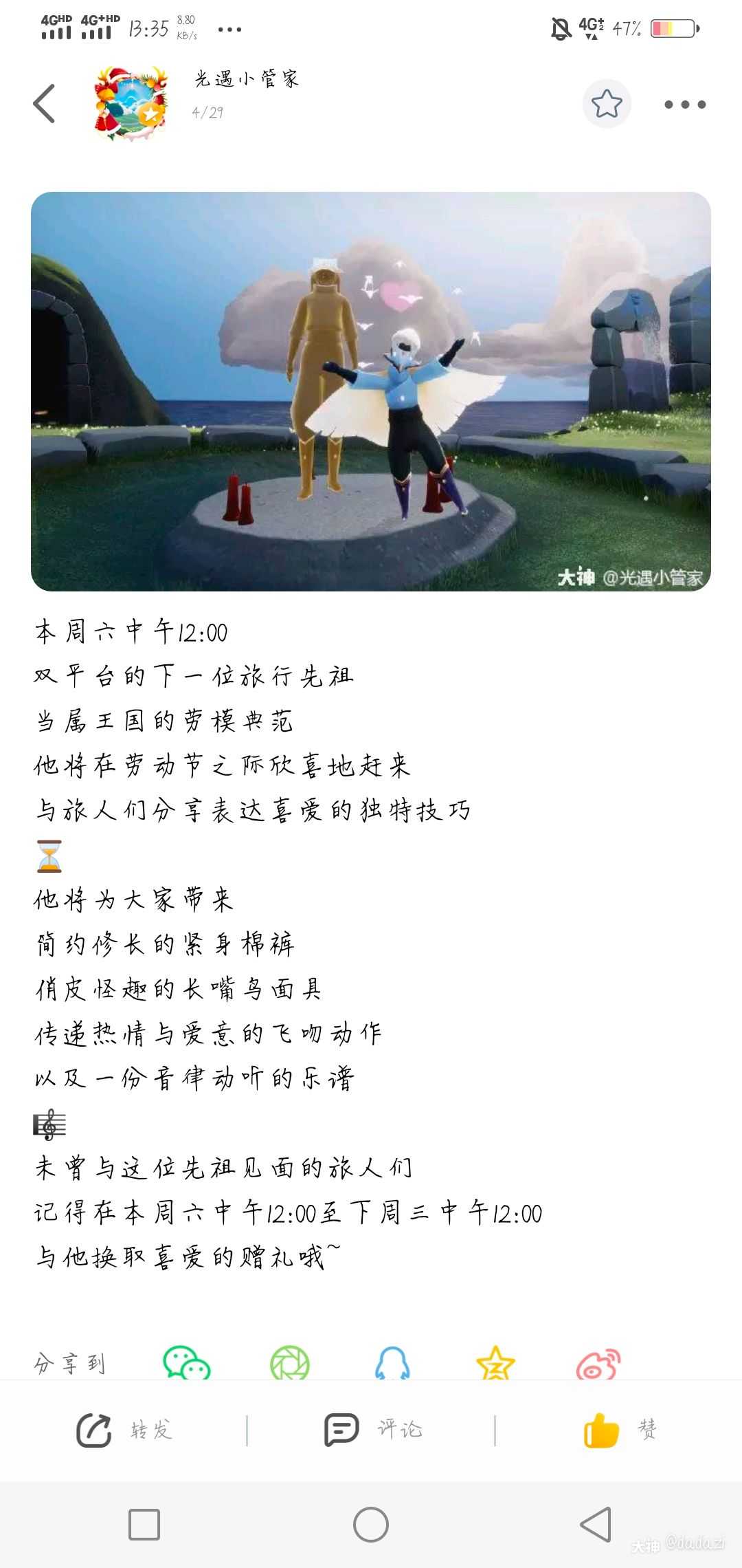 刚氪了98买了啵啵先祖,.