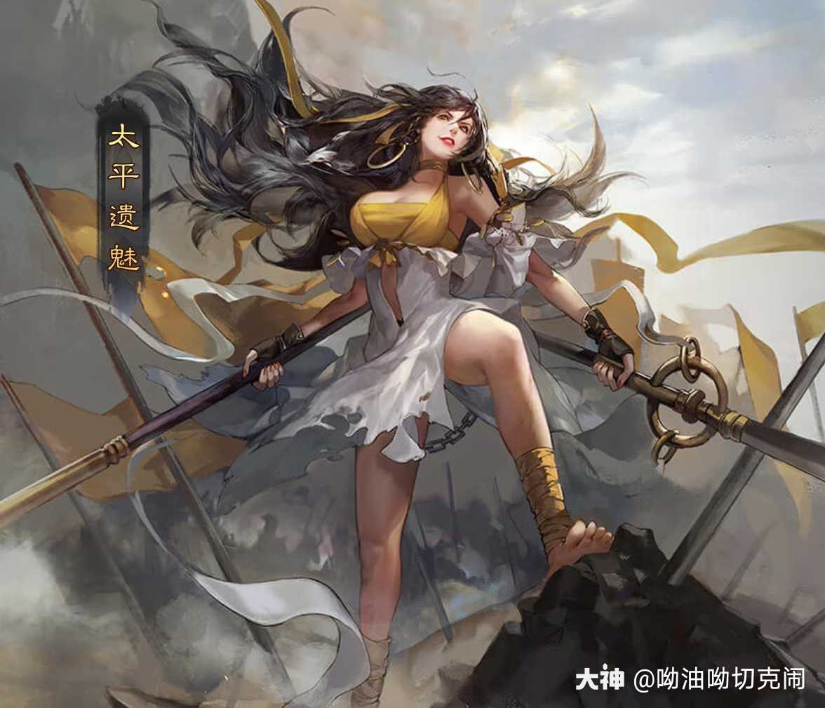 率土之滨 #玄学许愿# 心仪武将:.