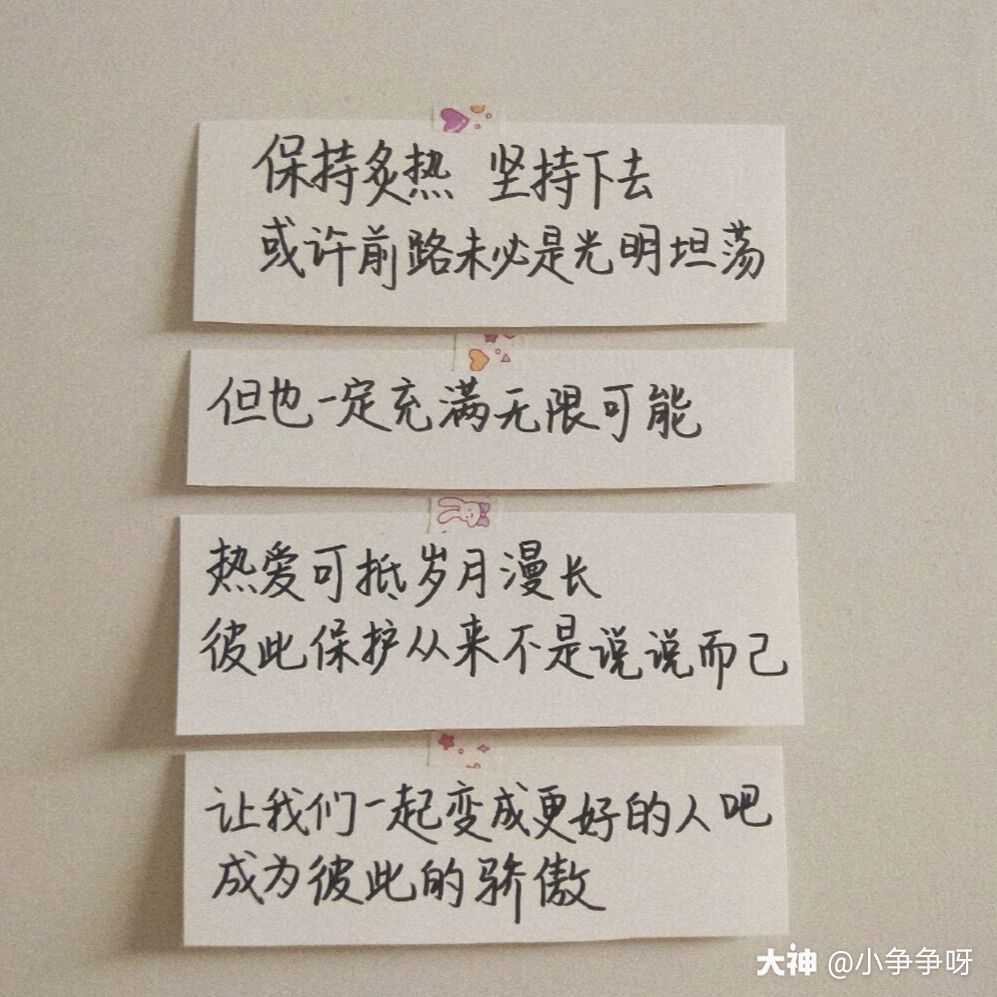 千般不舍,万般无奈