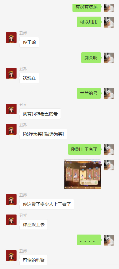 谁都不服 就服自己 [抱.