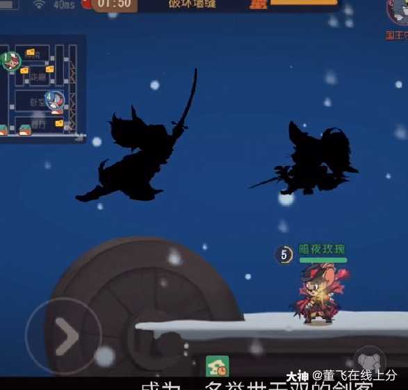 其实剑客汤姆的s皮就在剑.