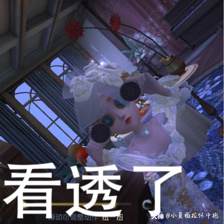 奥利奥动作表情包哈哈哈哈哈好憨憨