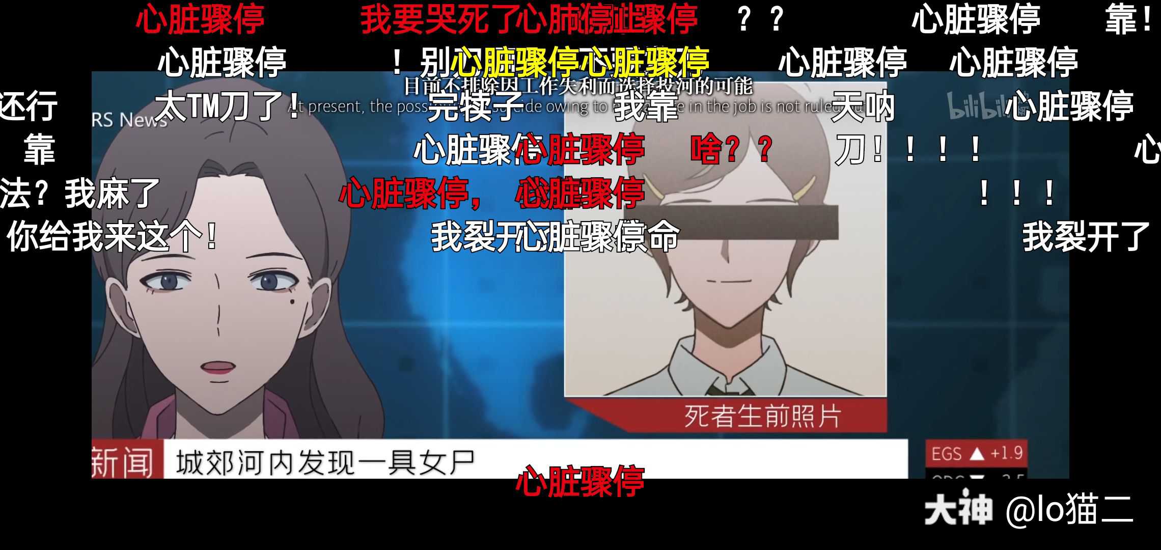 时光代理人# 你告诉我.