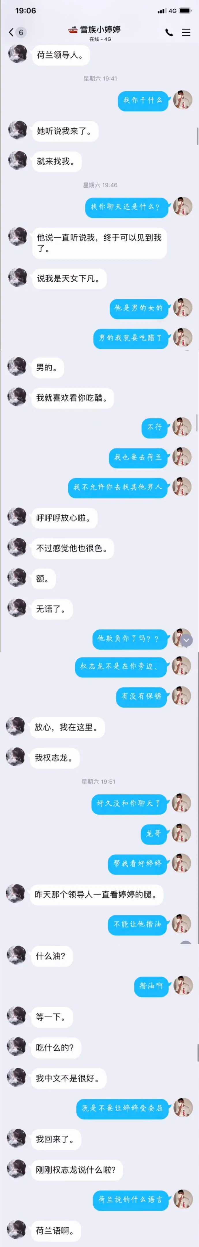 你们爱看的小学生吹牛聊天记录来了!这是什么阴间对话哈哈哈!