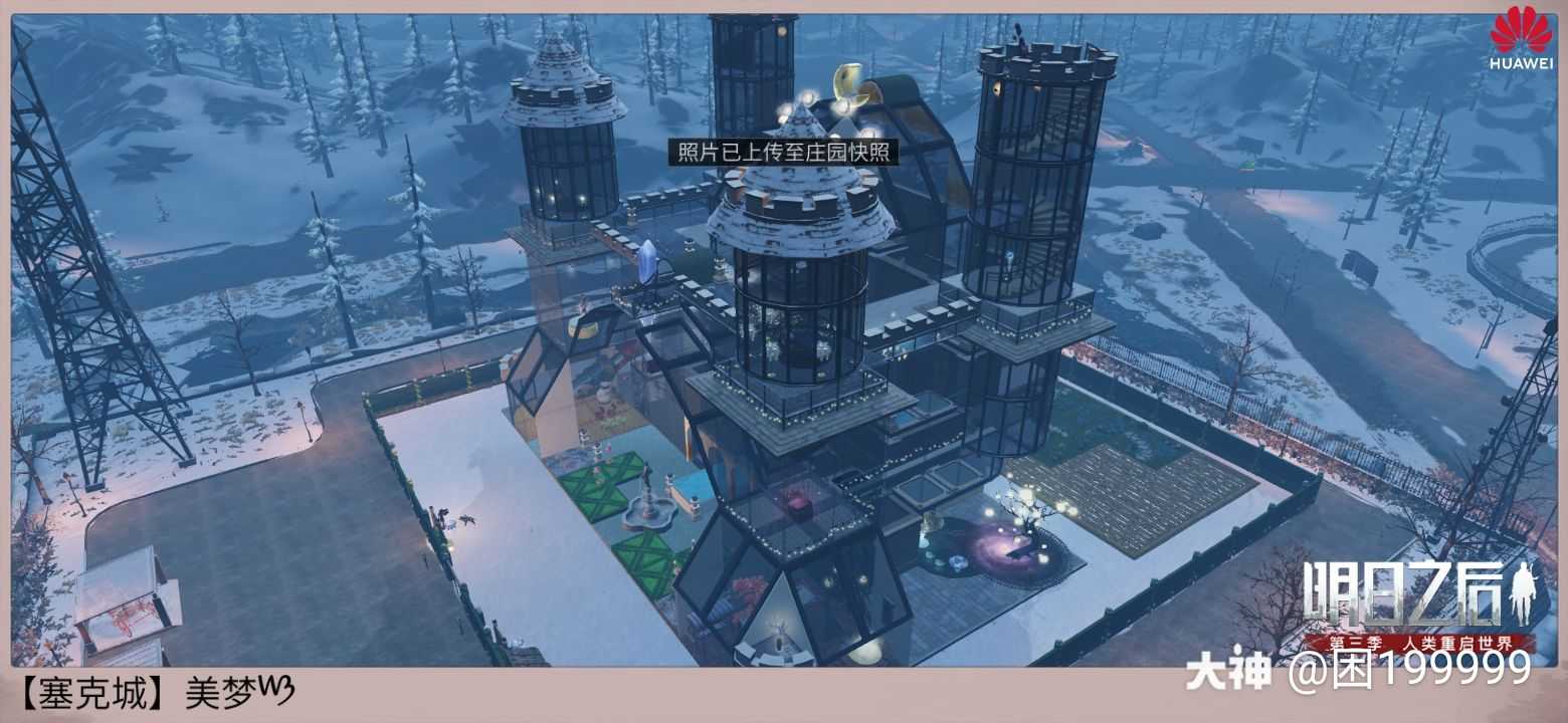 明日双人建筑_来自网易大神明日之后