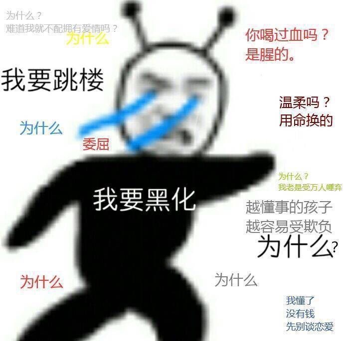 个人描述:别人玩的是光遇我tm玩的是孤儿模拟器我好友加了跟没加一样