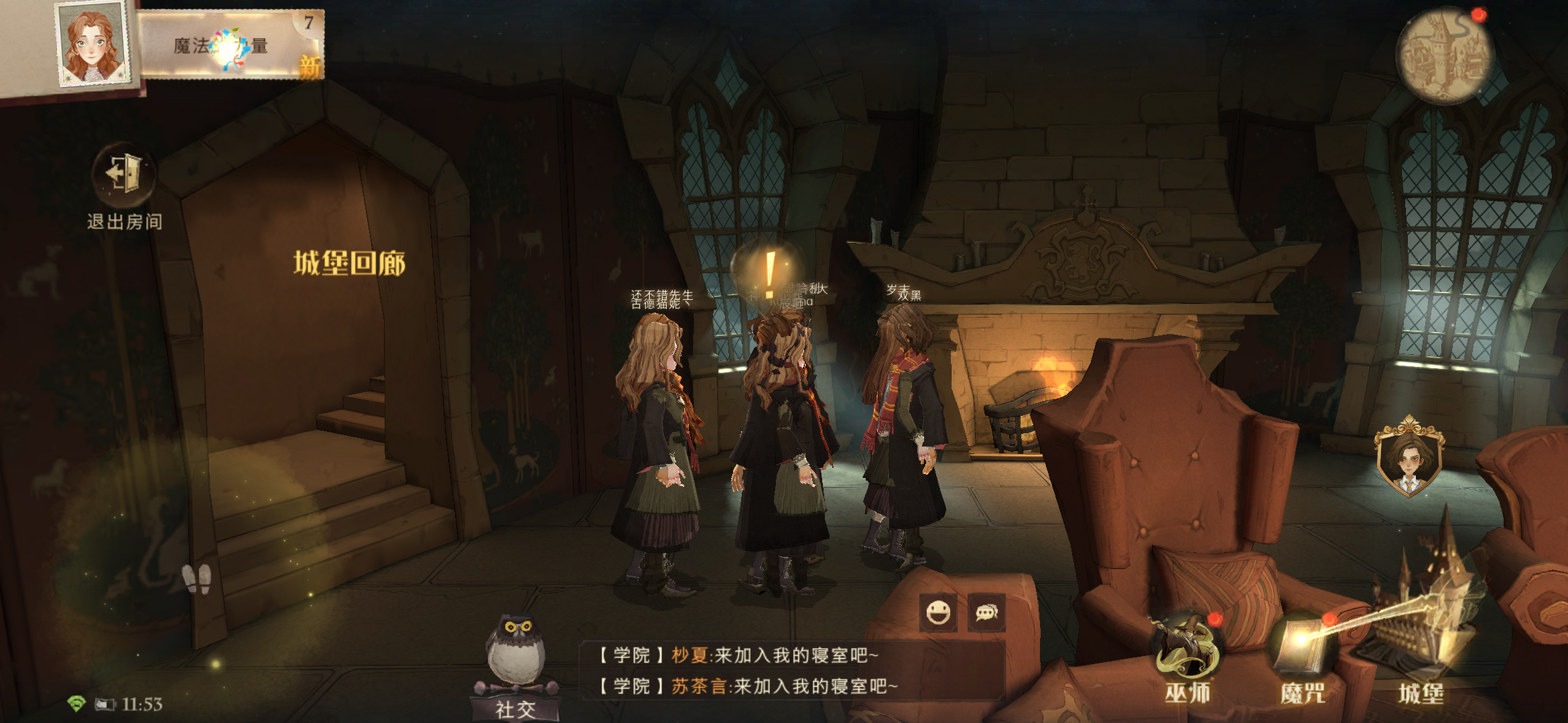 个人需求:蛇院个人描述:hihi,这里是狮院/鹰院/蛇院