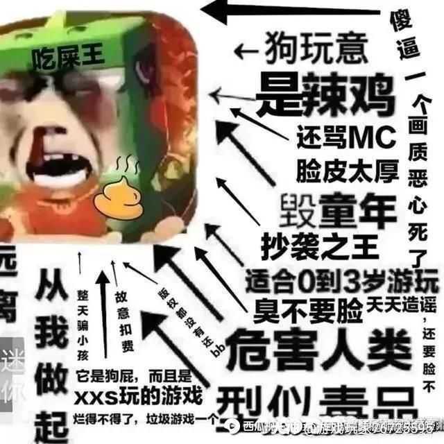 迷你大sb_来自网易大神我的世界圈子_游戏玩家76725595