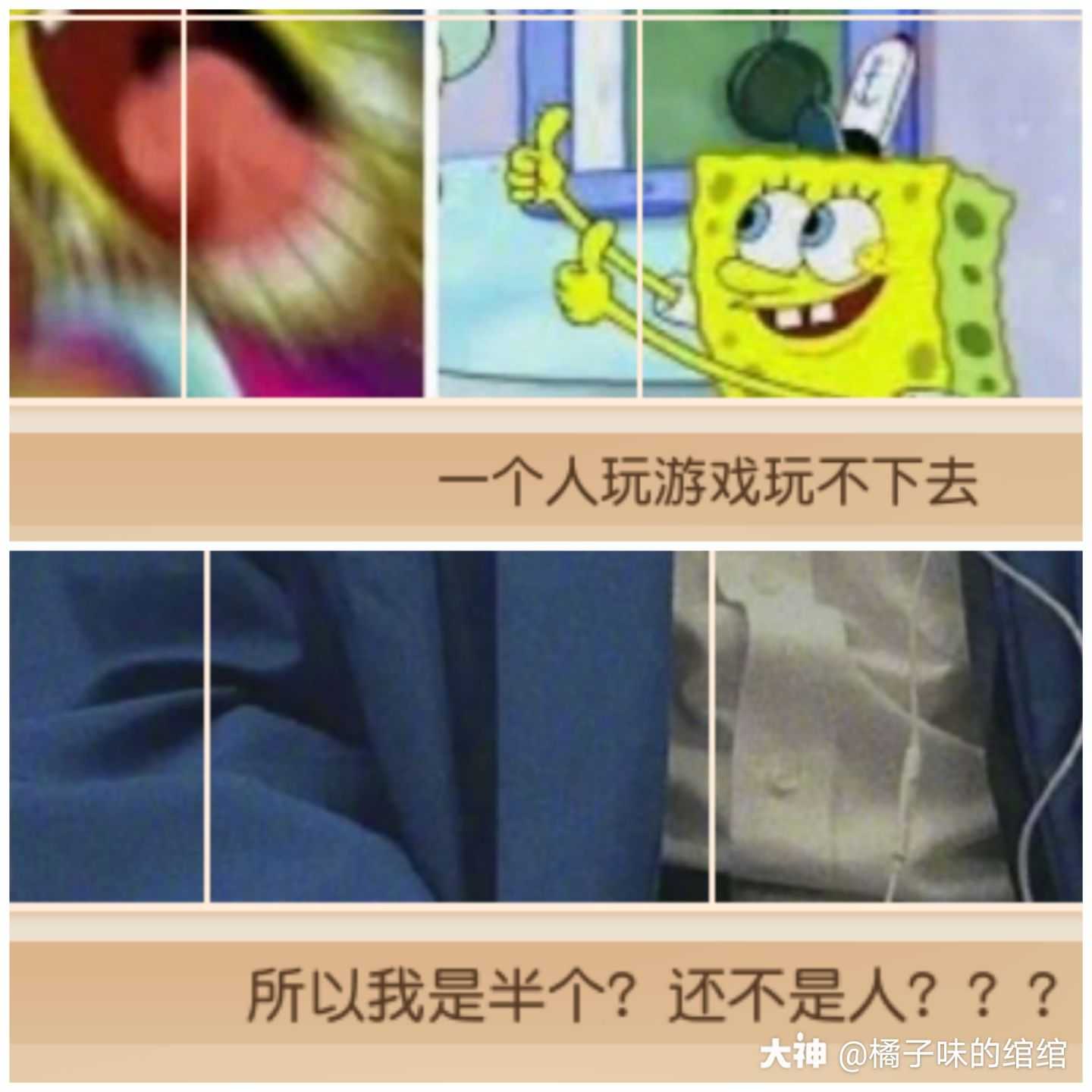 仙女疑惑?