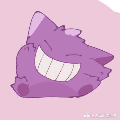 【这我可知道了(挺起腰杆)】 p1-3可爱耿鬼在线卖萌p4