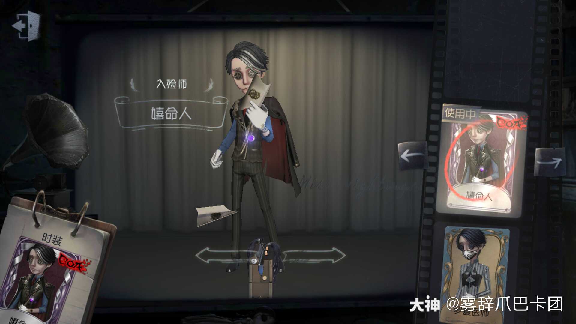 收纯裸喜多川,诺曼,嬉命,安室透(做梦)以及银行家,双