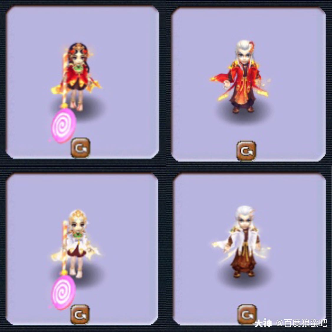 瑰梦潋&尺素云波(幻羽后.