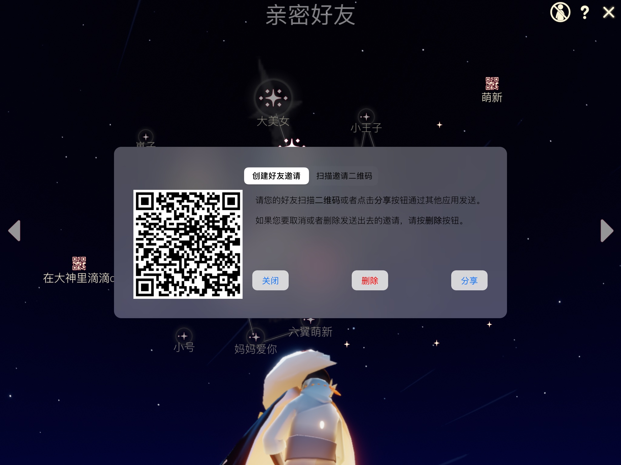 个人描述:cpdd 卡男 五图一季 如果可以请给我来只 我磕白菇 光遇孤狼