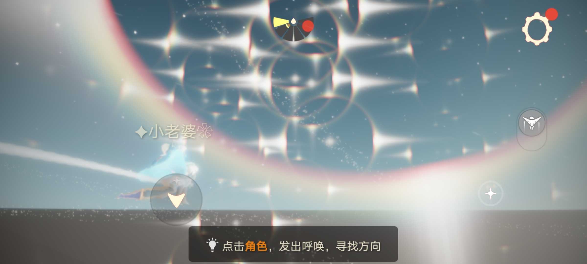 关注 #光遇日常# 光翼汇成的星空,是献祭出去的光翼吗