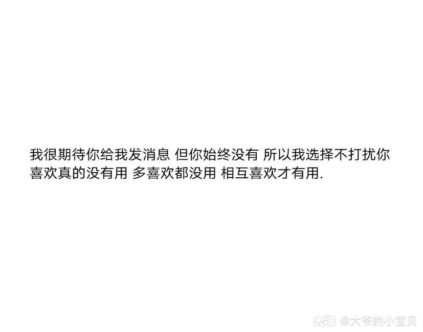都不会死 只是痛的程度不一样 伤心 不是因为爱情结束了 而是当一切都