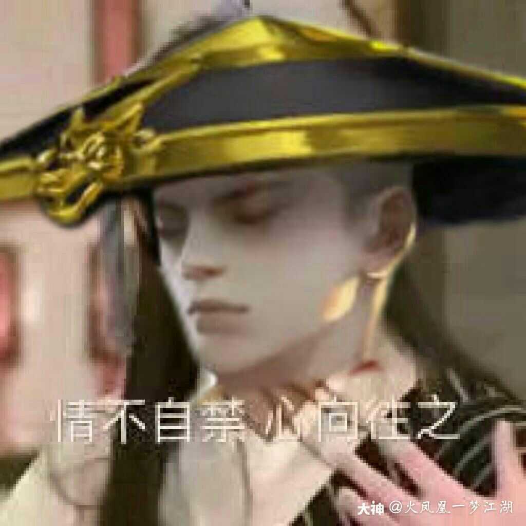 【华子:我叼的不是草 是茶呀宝贝】一梦江湖表情包第20期
