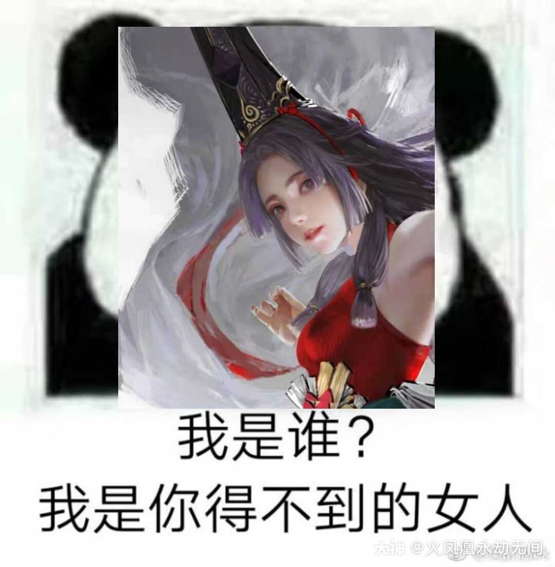 永劫无间表情包 还有.