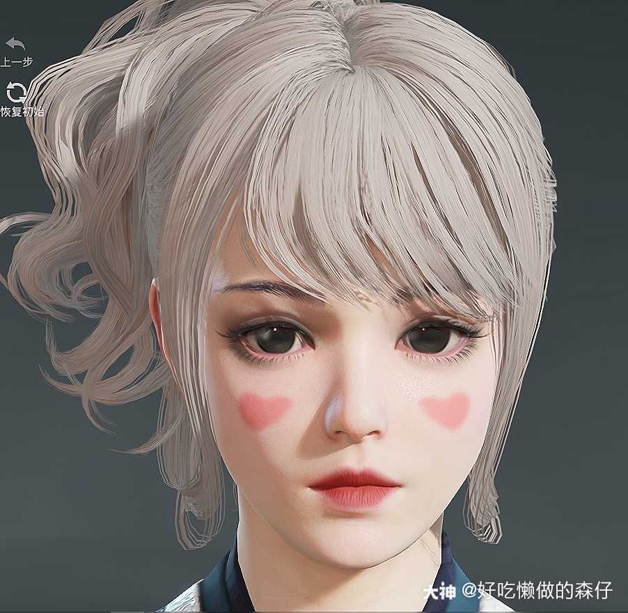 土御门胡桃捏脸# #永.