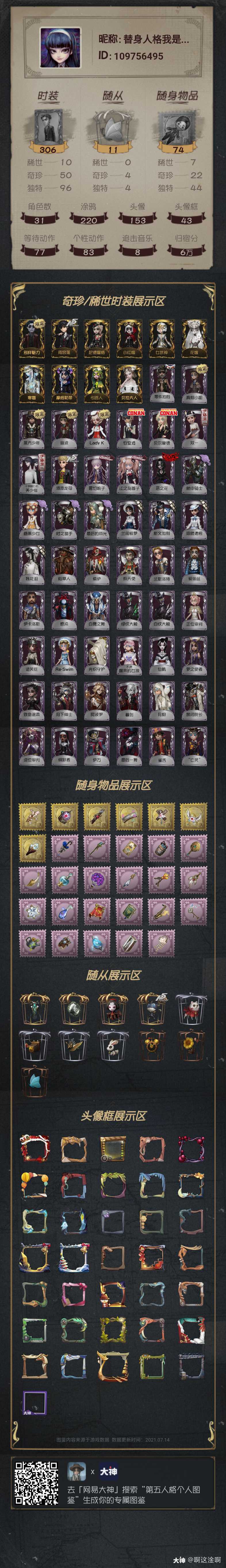 啊这淦啊