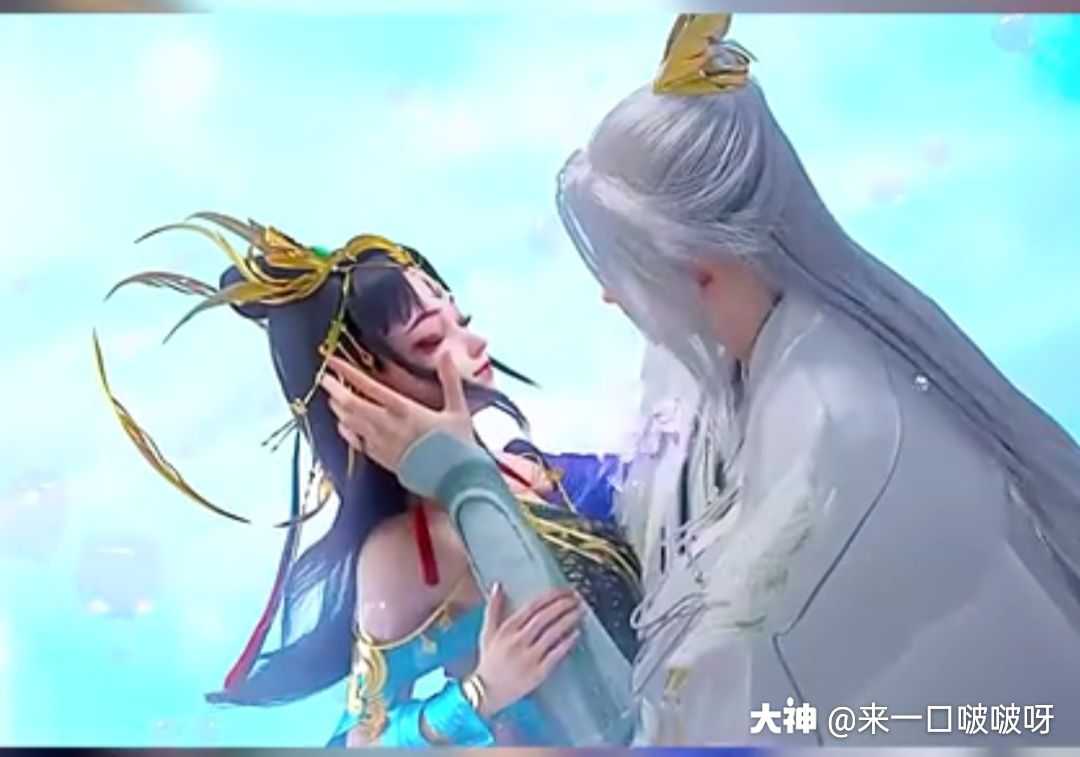 好虐都愣着干嘛 快哭t﹏t _来自网易大神倩女幽魂手游圈子_来一口啵啵