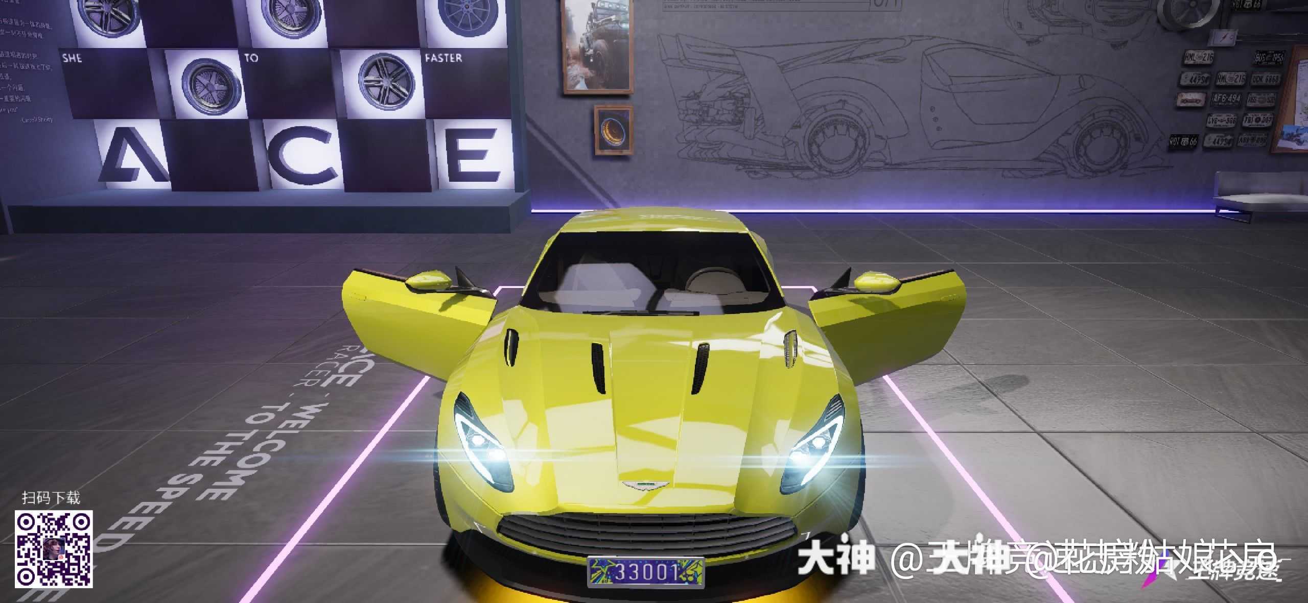 阿斯顿马丁db11终极状态_来自网易大神王牌竞速圈子_花房姑娘丶o