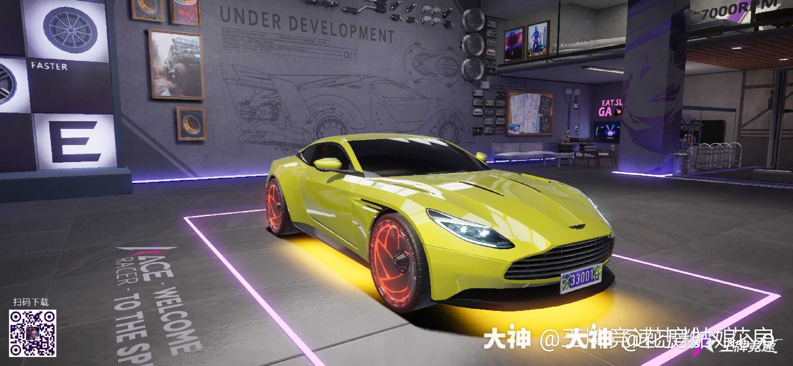 阿斯顿马丁db11终极状态_来自网易大神王牌竞速圈子_花房姑娘丶o