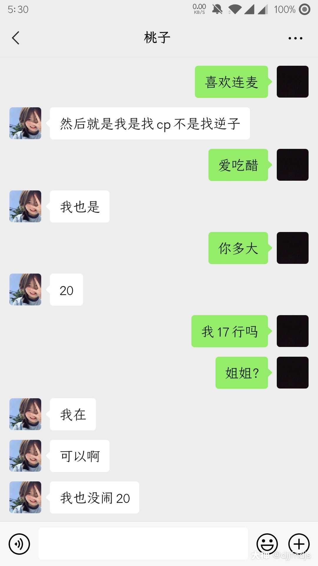 真的就什么渣女都出来dcp是吧,大晚上的还搁着找人连麦?乐了,什么mg