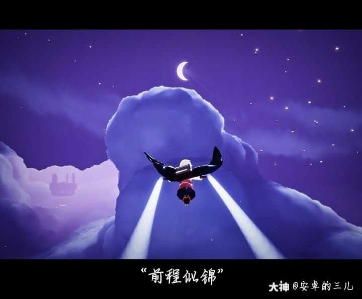 离谱_来自网易大神光·遇圈子_安卓的三儿