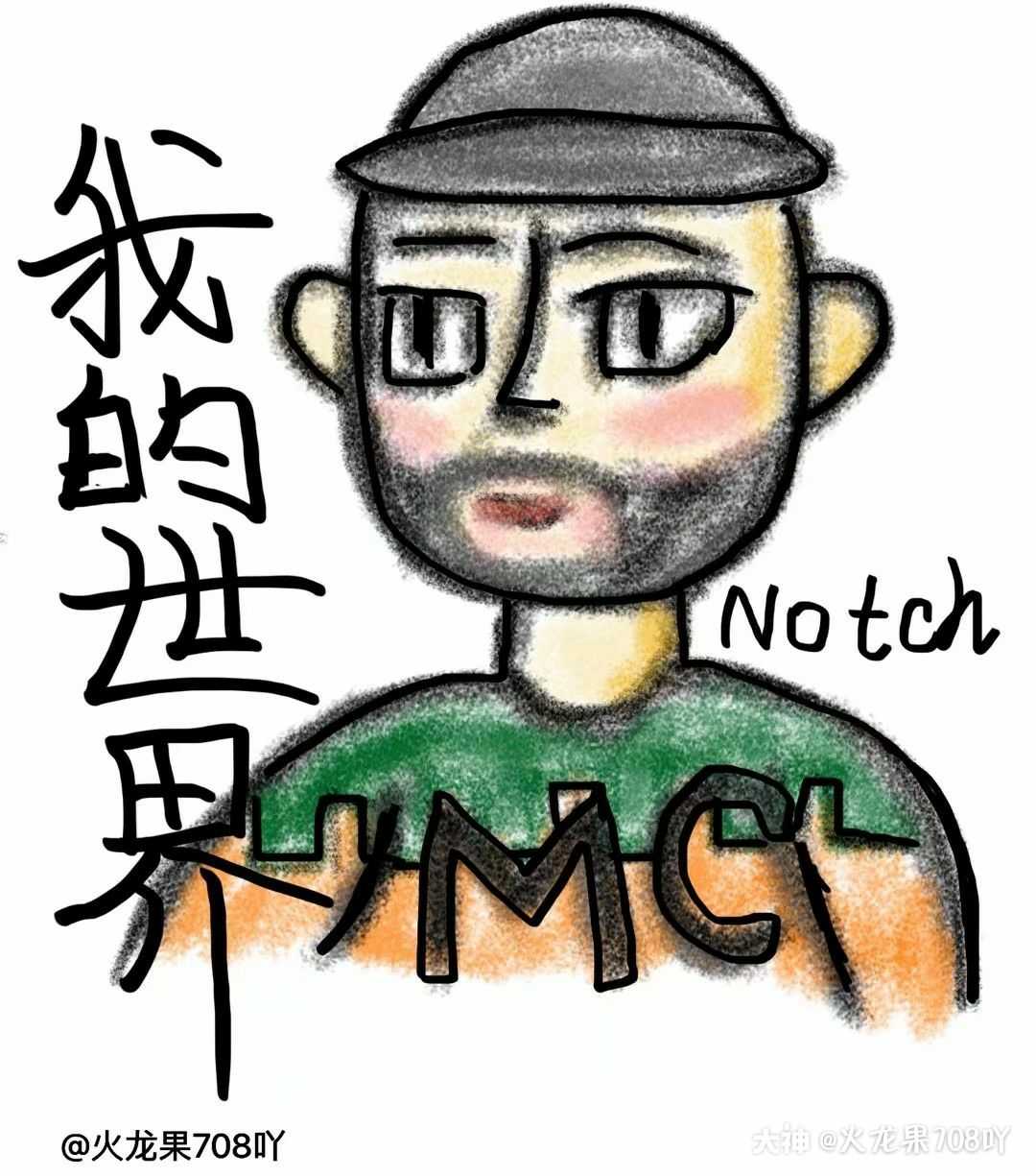 今天我忒无聊了,随手画了个我的世界之父—notch.