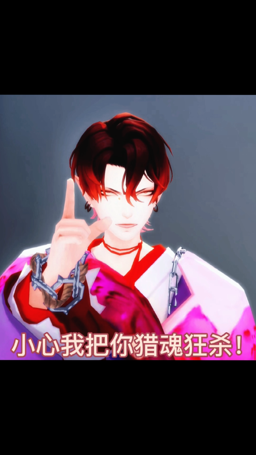 鬼童丸:不要乱截我表情包啊!_来自大神阴阳师圈子_cc流鬼枢