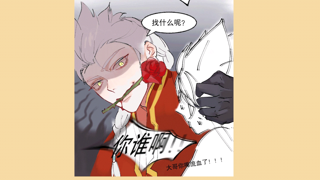 光遇有声漫龙卡菇雨