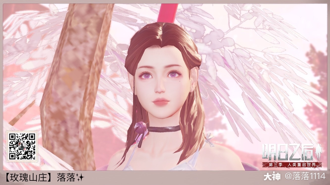 明日之后 #明日女神星风赏# #明.