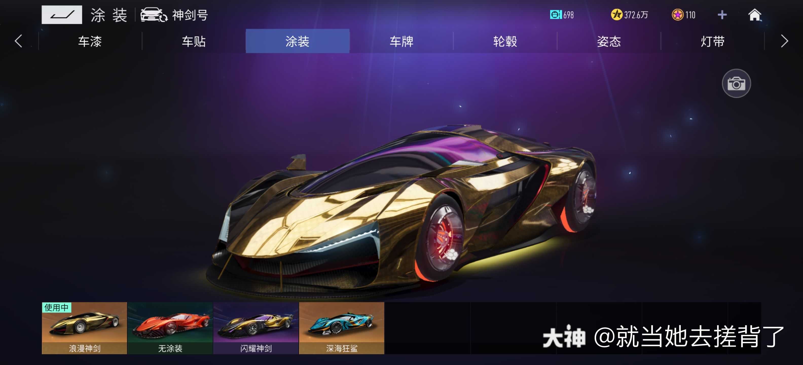 王牌竞速账号出售