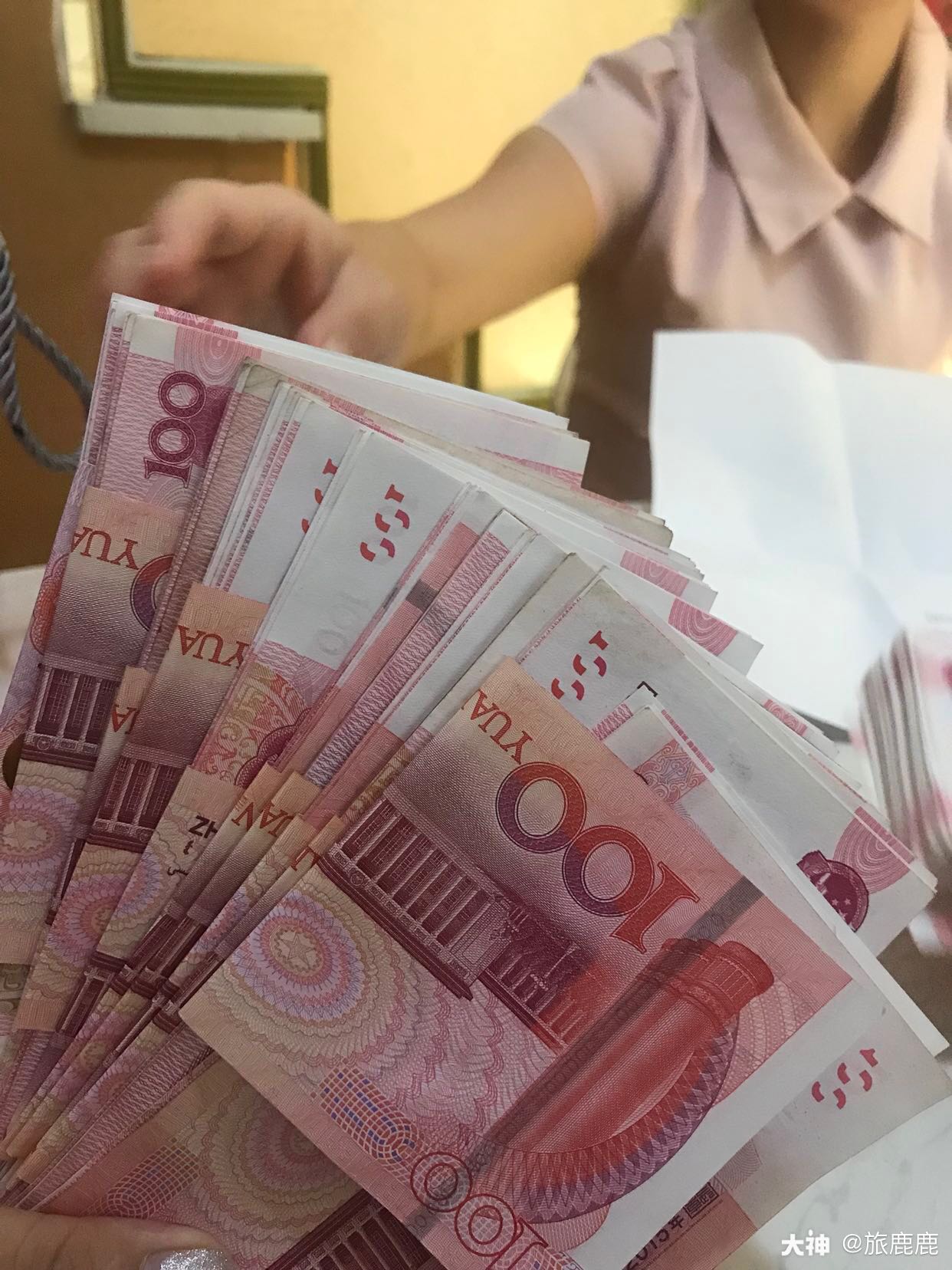 第一次收现金工资