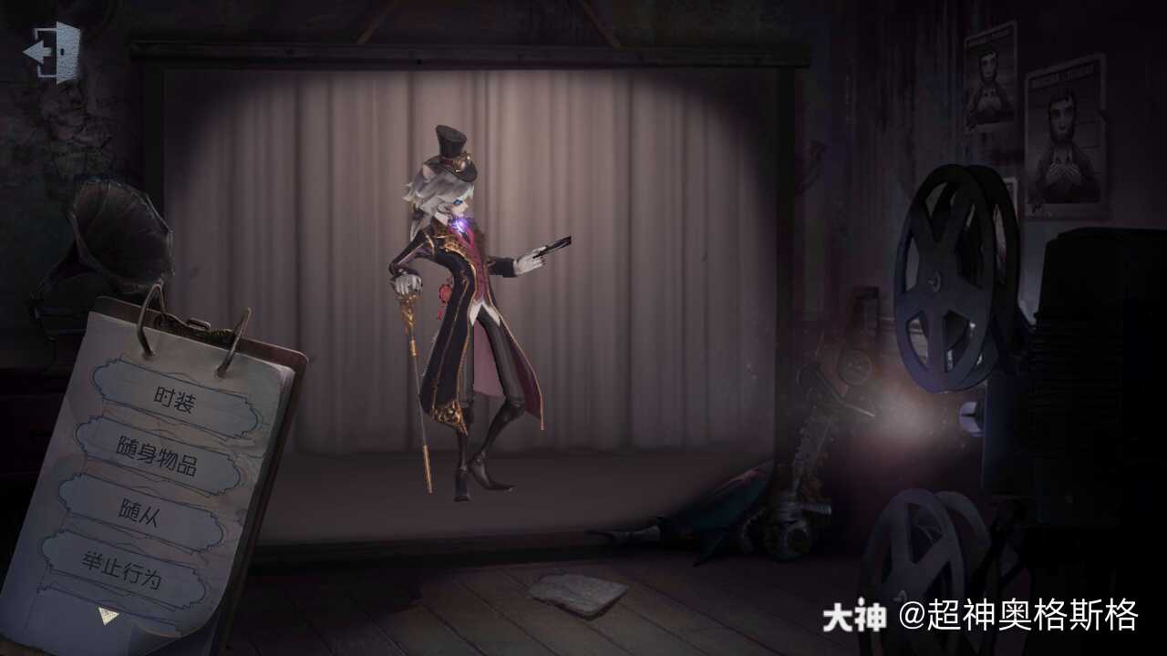 第五人格 约瑟夫月下绅士 作品名称.