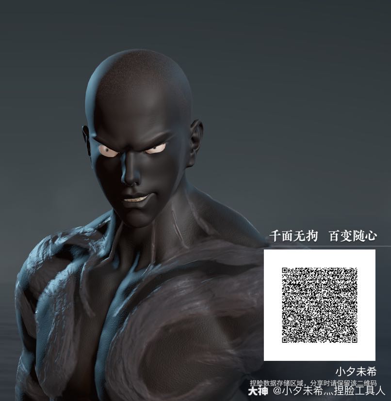 永劫无间捏脸站# #特.