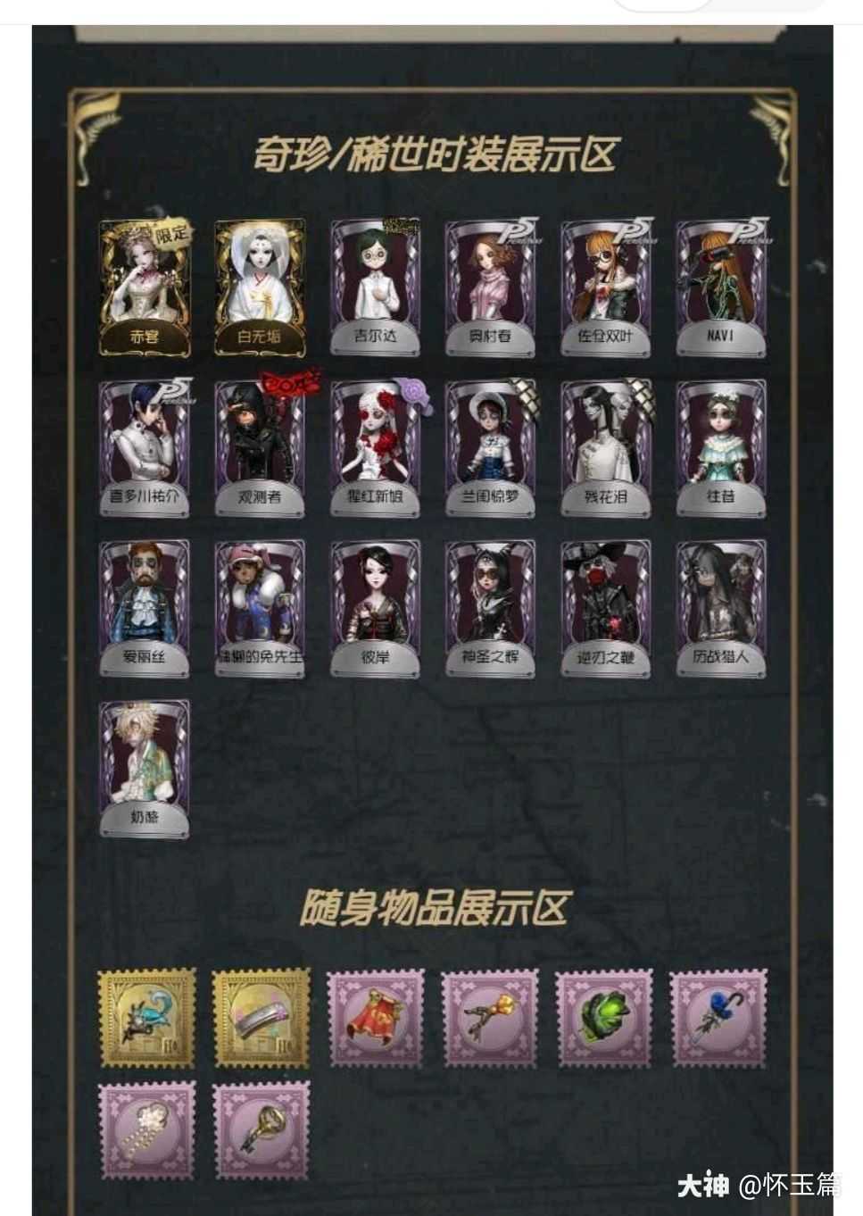 关注 出个血白菜赤宴白无垢navi漂亮号子