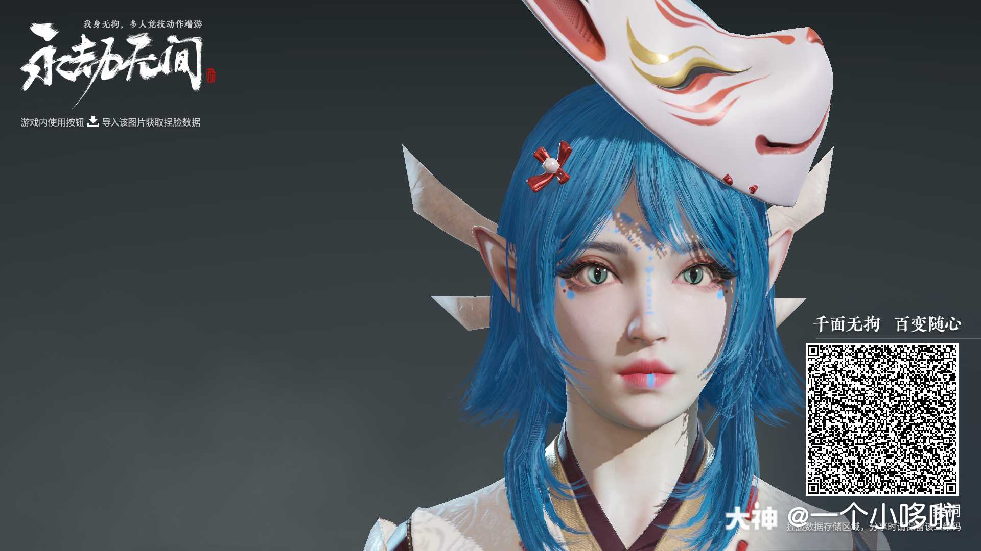 胡桃是最棒的!一直都是!_来自网易大神永劫无间圈子