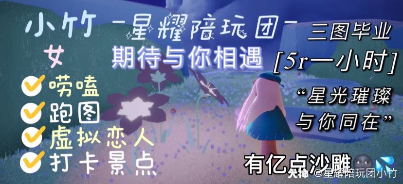 有意私聊哦