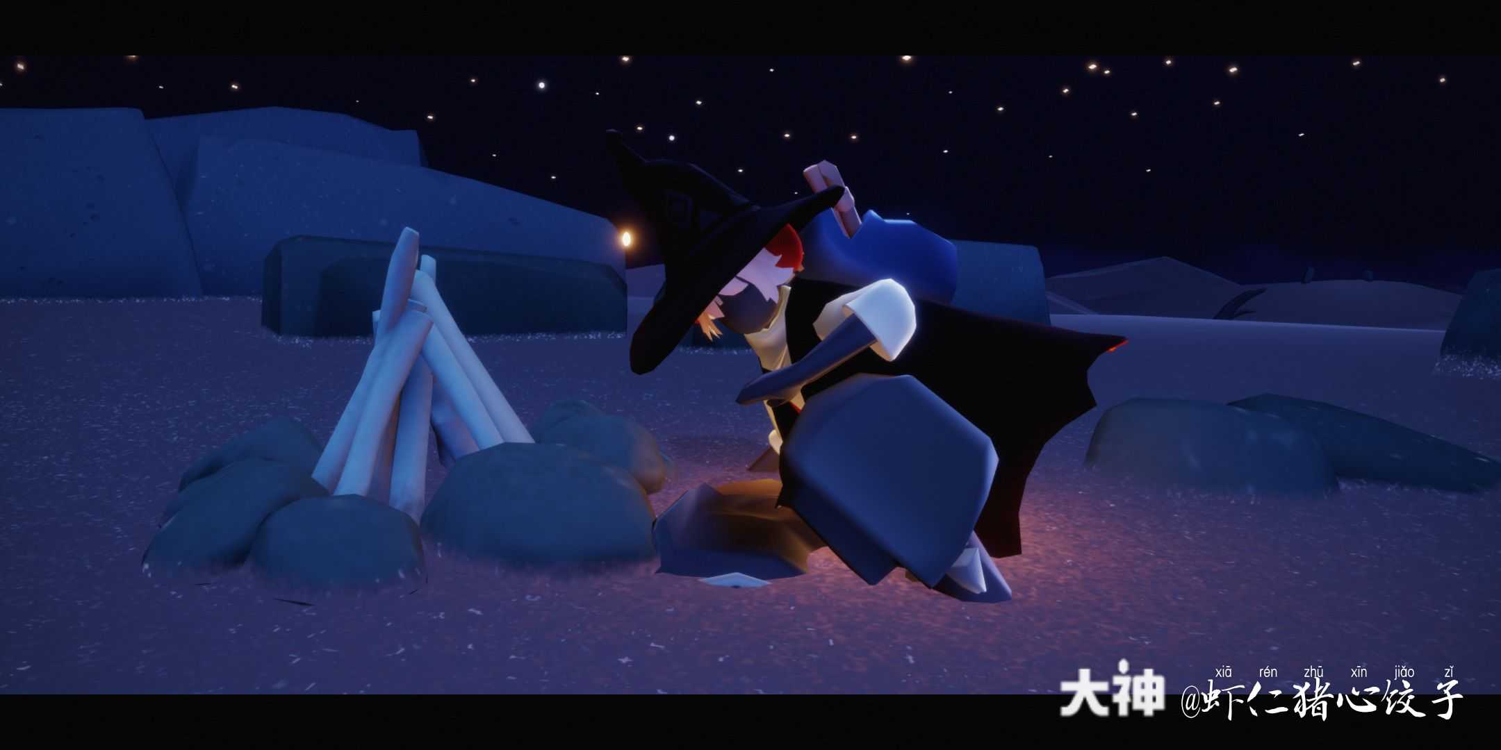 光遇日常# 我的巫师帅.