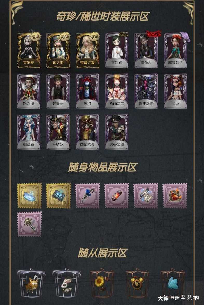 一瞬间不知道强氪出来的苍鹭到底是更好看了还是更丑了,那两个男紫越