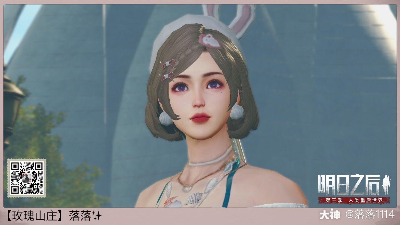 明日之后 #明日女神星风赏# #明.